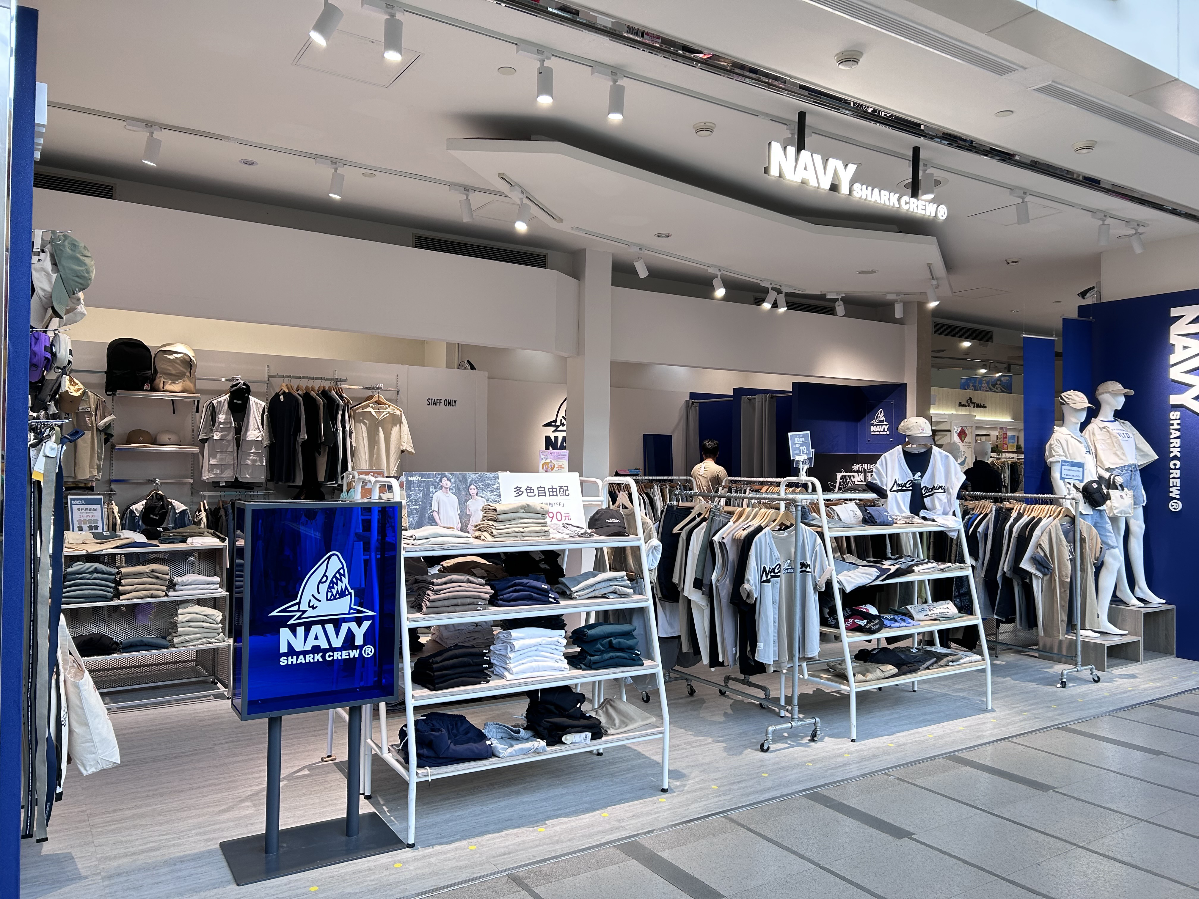 高雄-夢時代NAVY