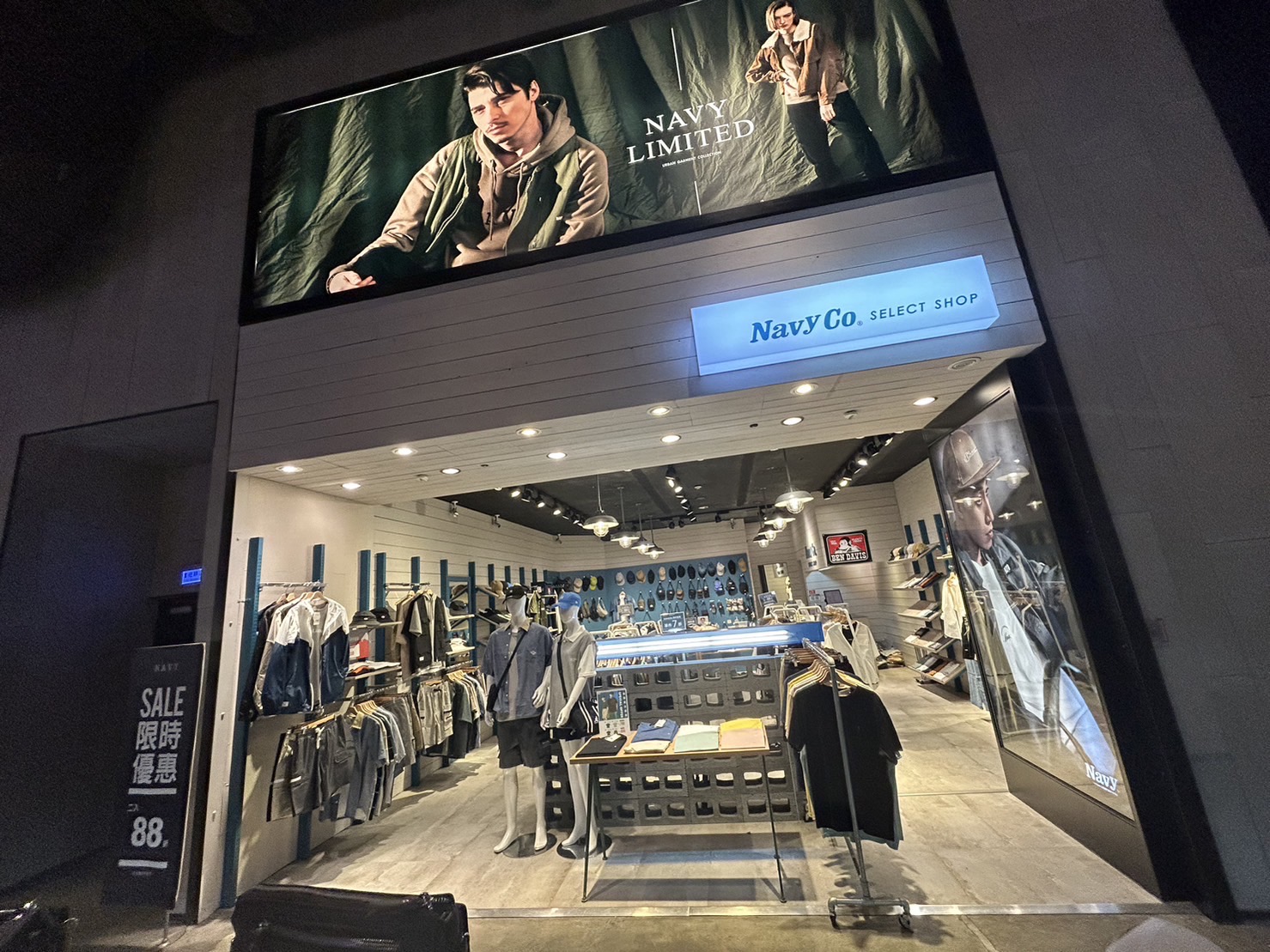 台南-小西門NAVY